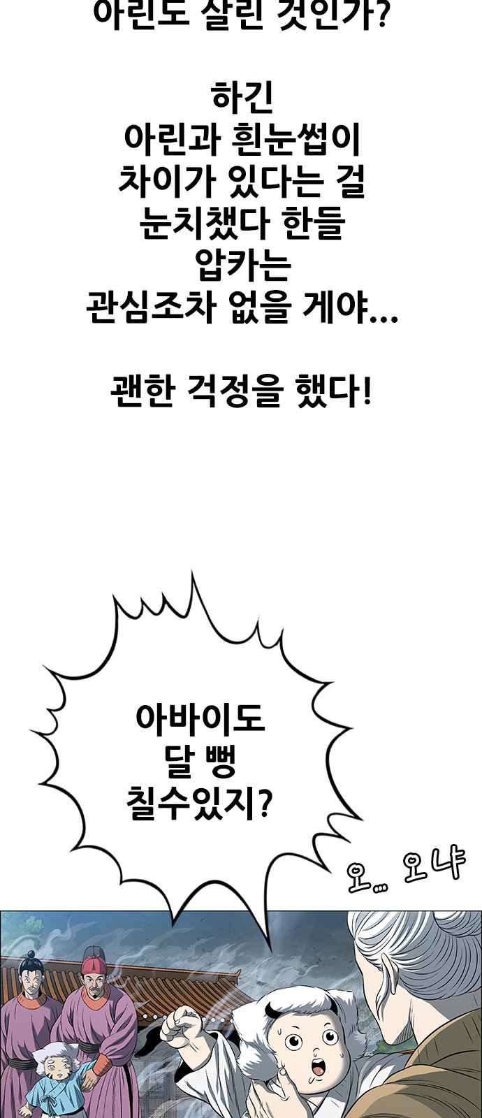 76 페이지