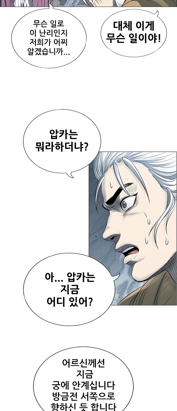 77 페이지