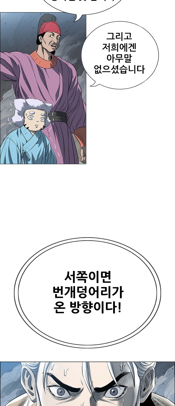 78 페이지
