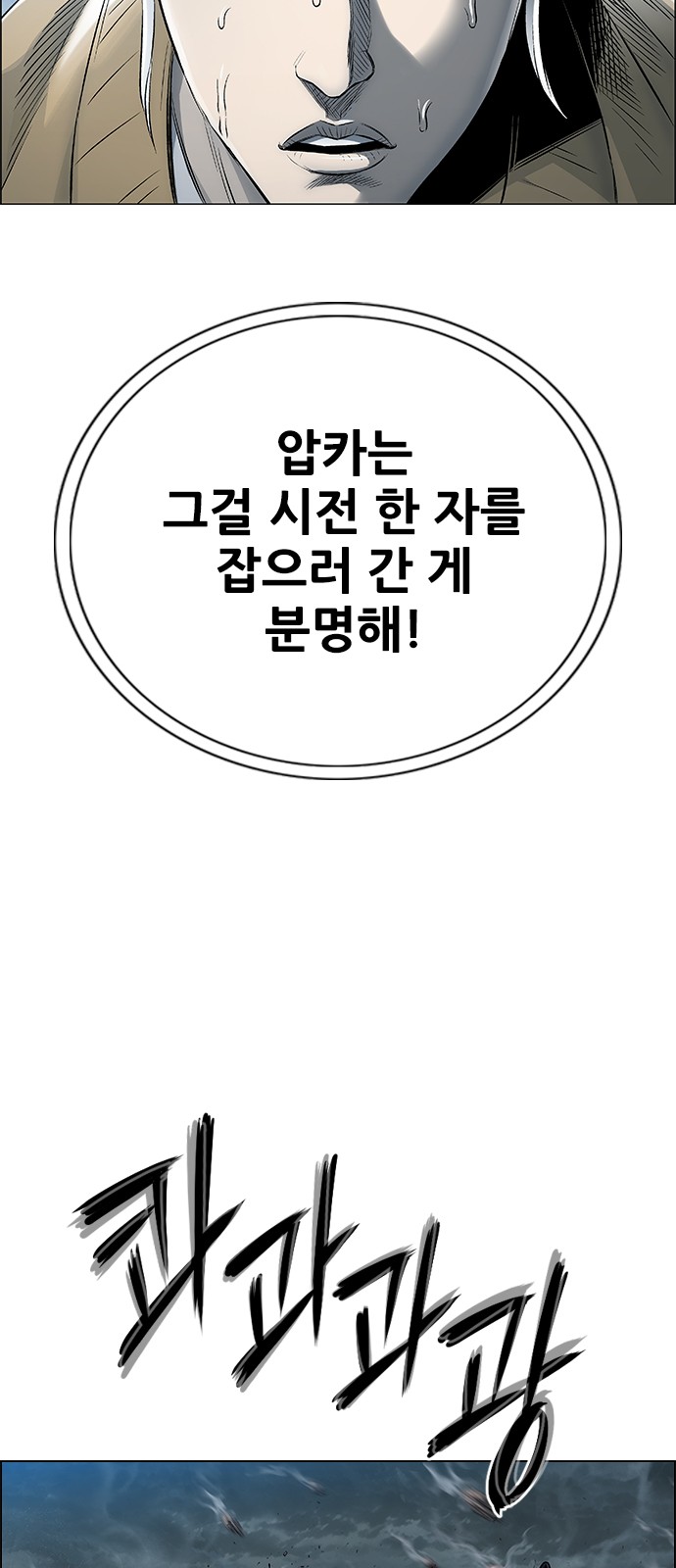 79 페이지