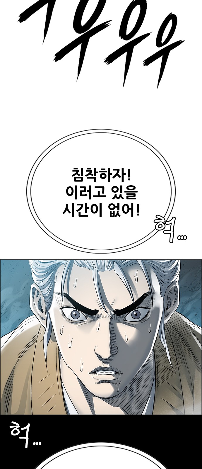 82 페이지