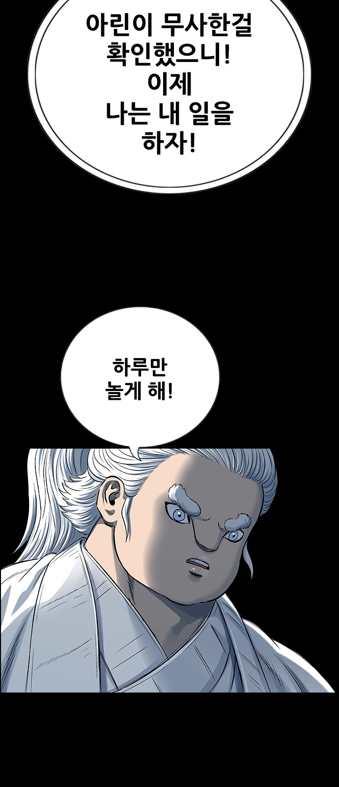 83 페이지