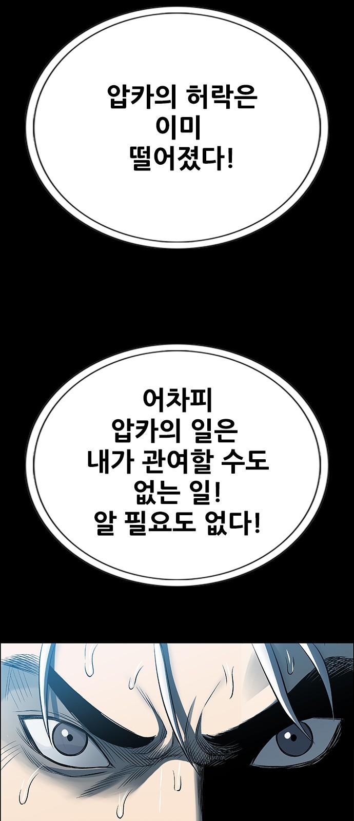 84 페이지