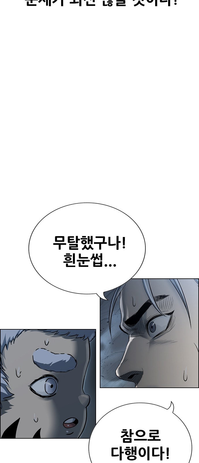 86 페이지