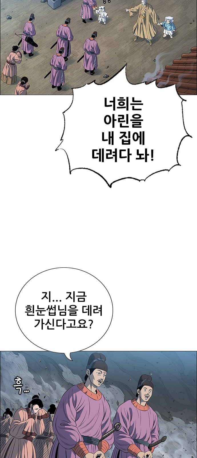 89 페이지