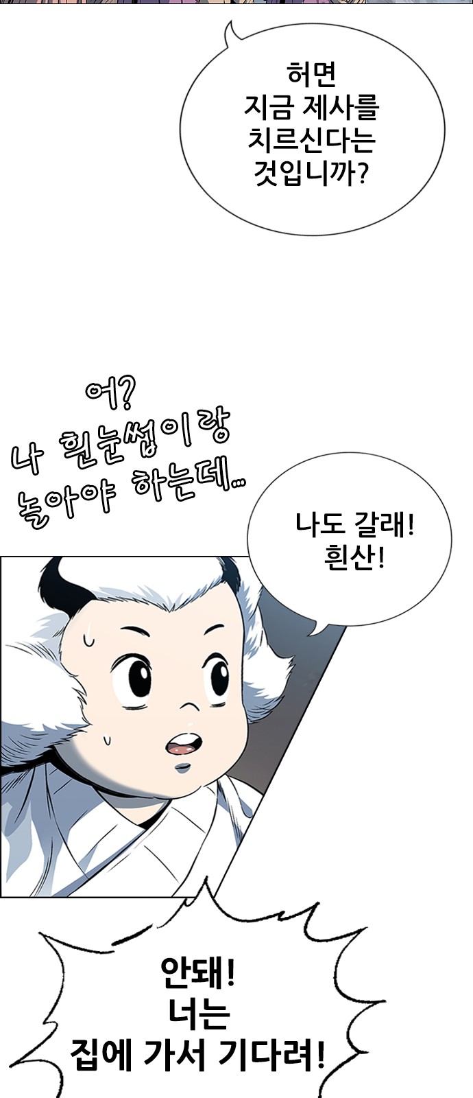 90 페이지