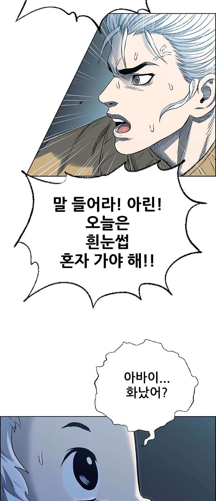 91 페이지