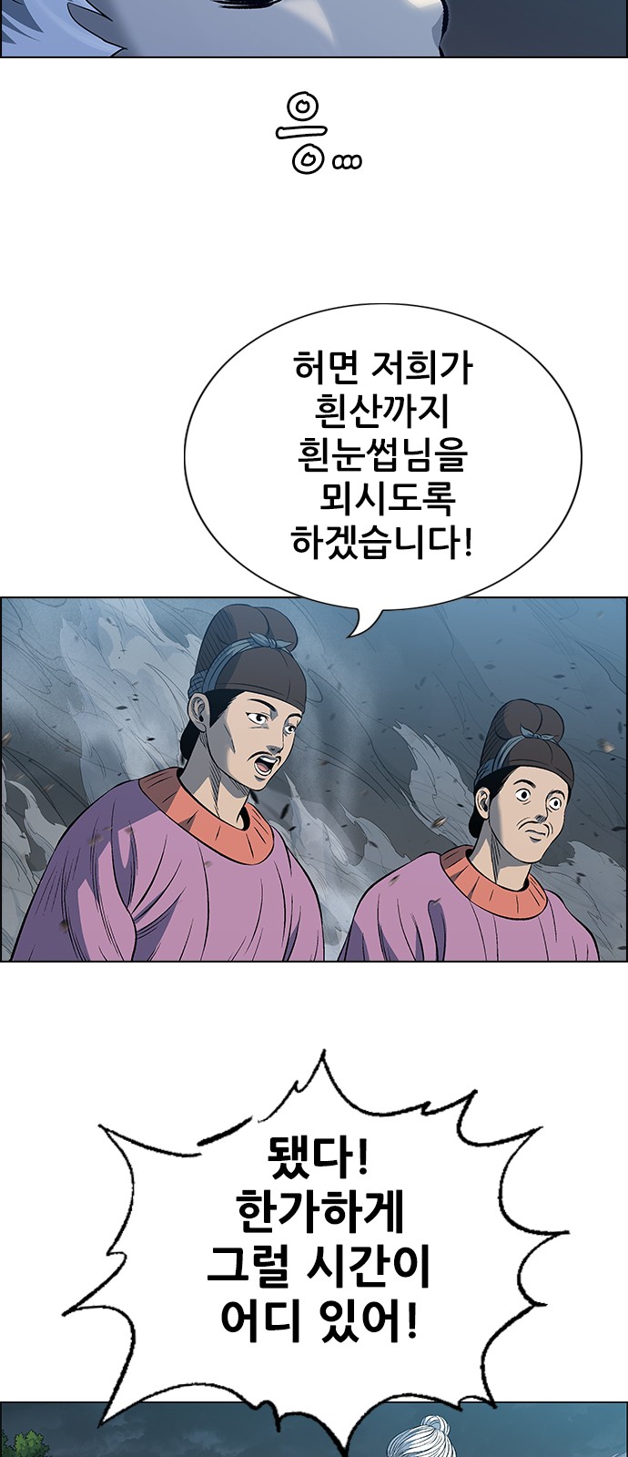 92 페이지