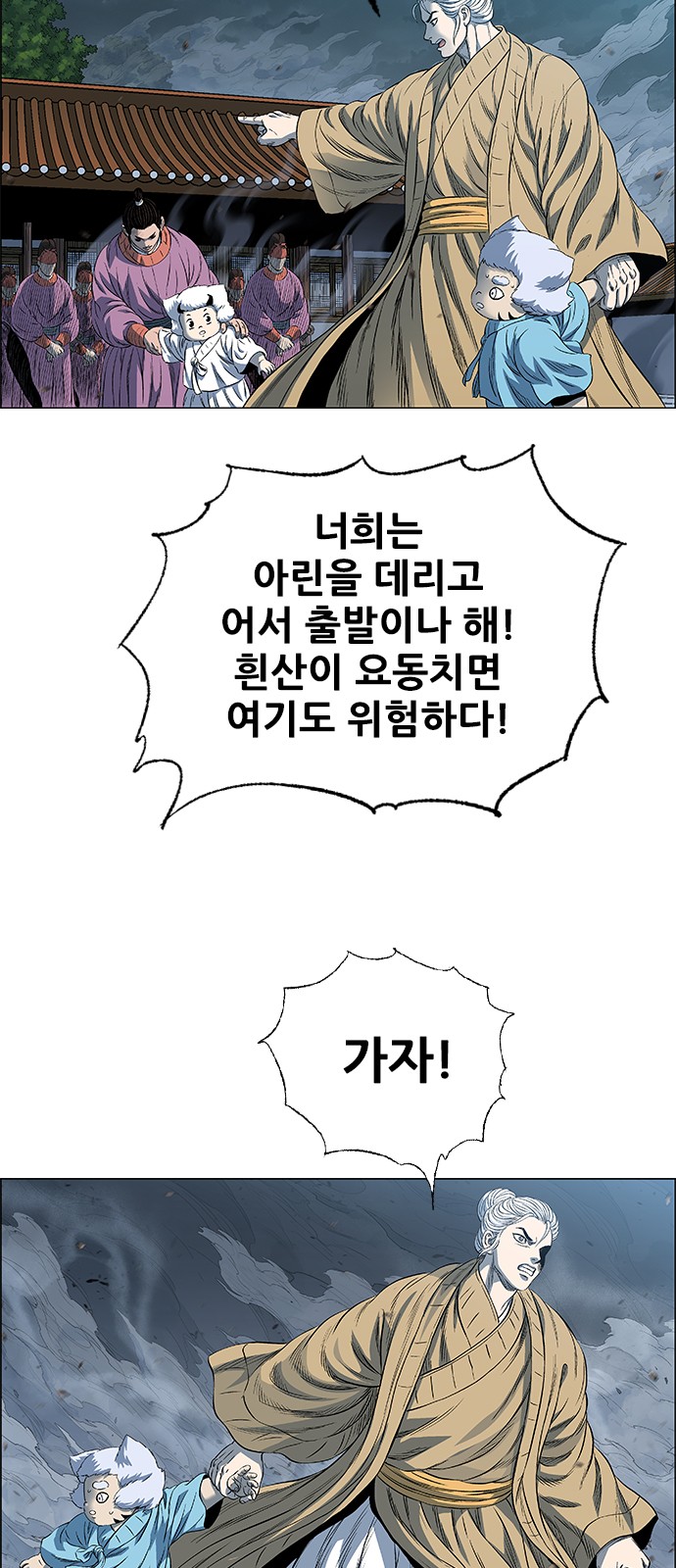 93 페이지