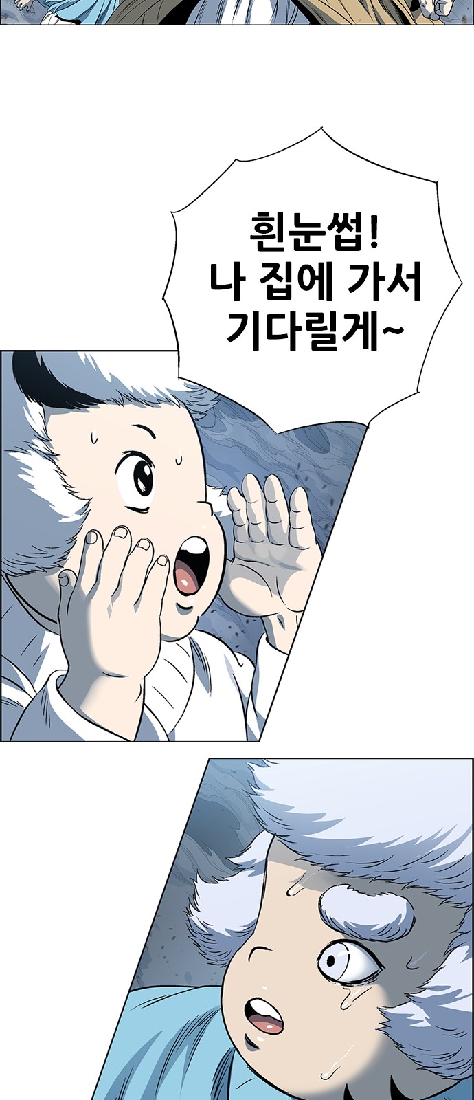 94 페이지