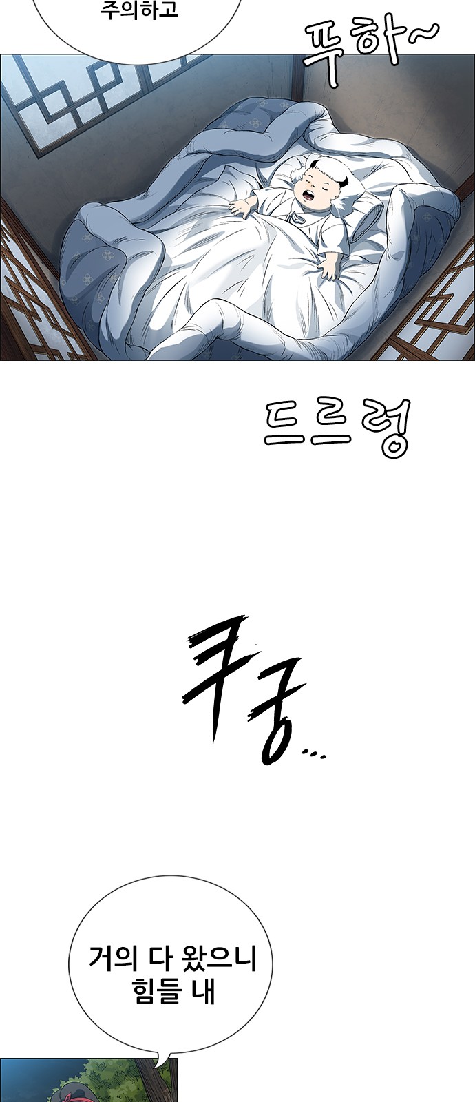 13 페이지