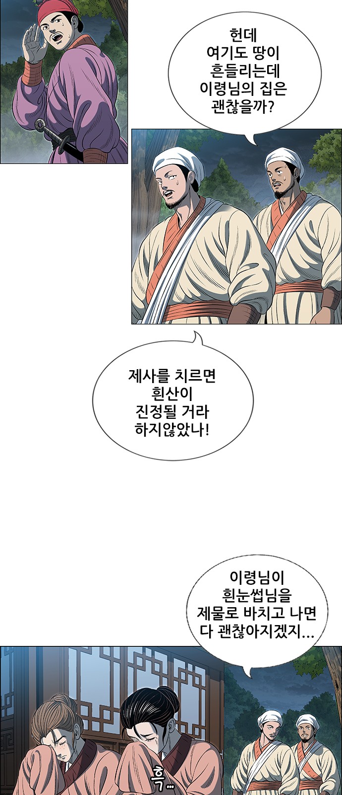 14 페이지