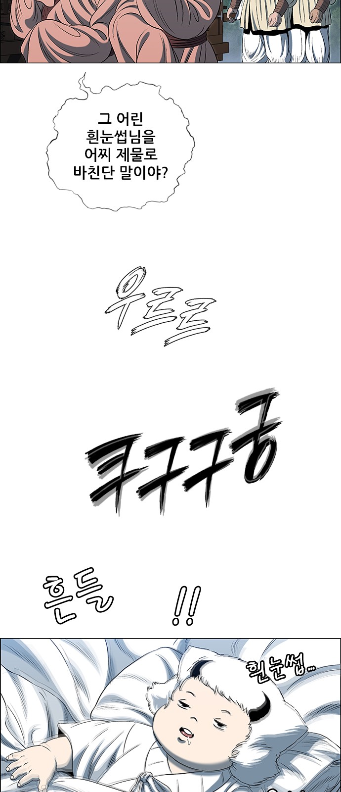 15 페이지