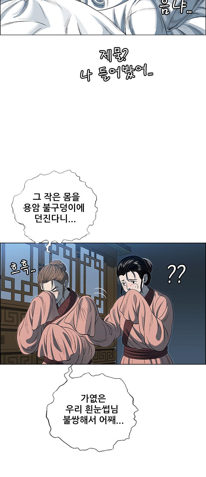16 페이지
