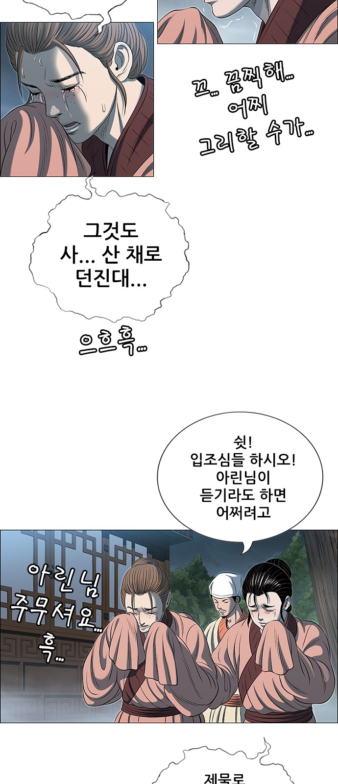 18 페이지