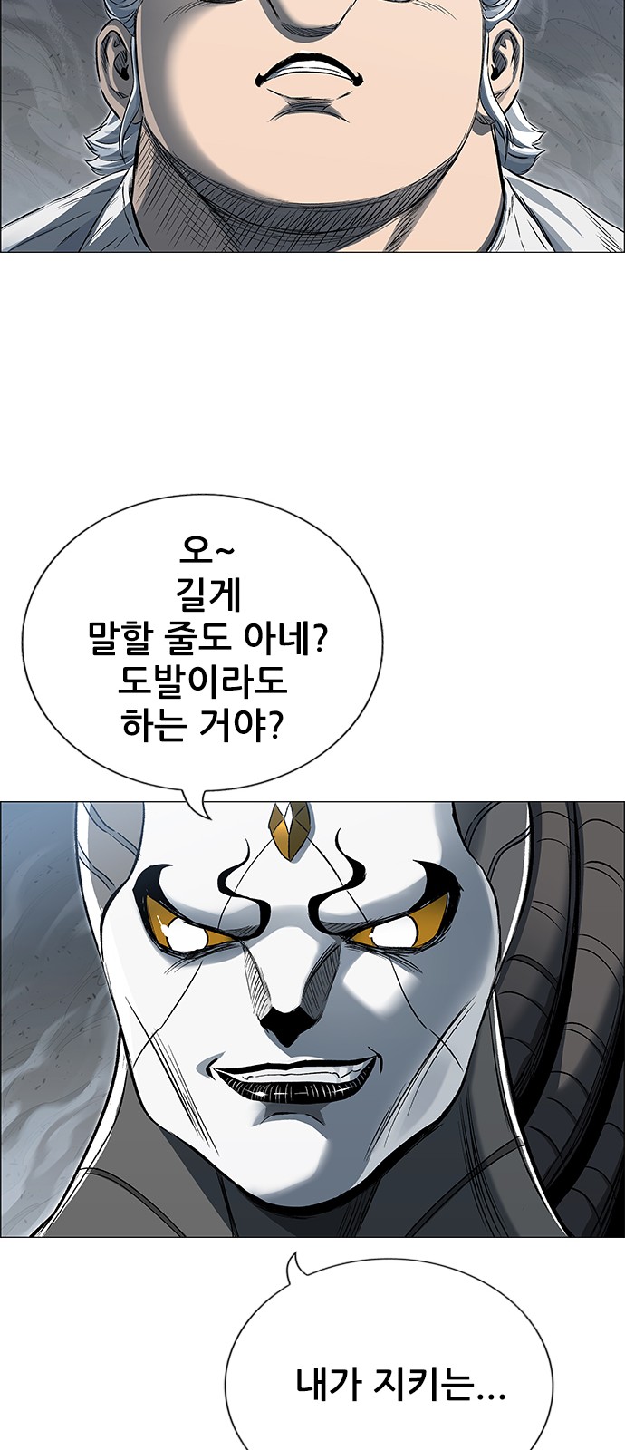 34 페이지