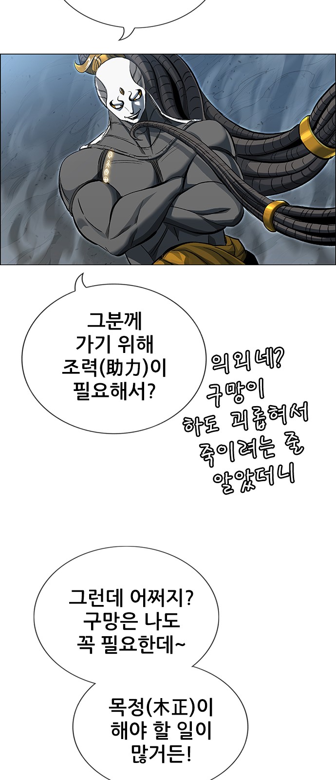42 페이지