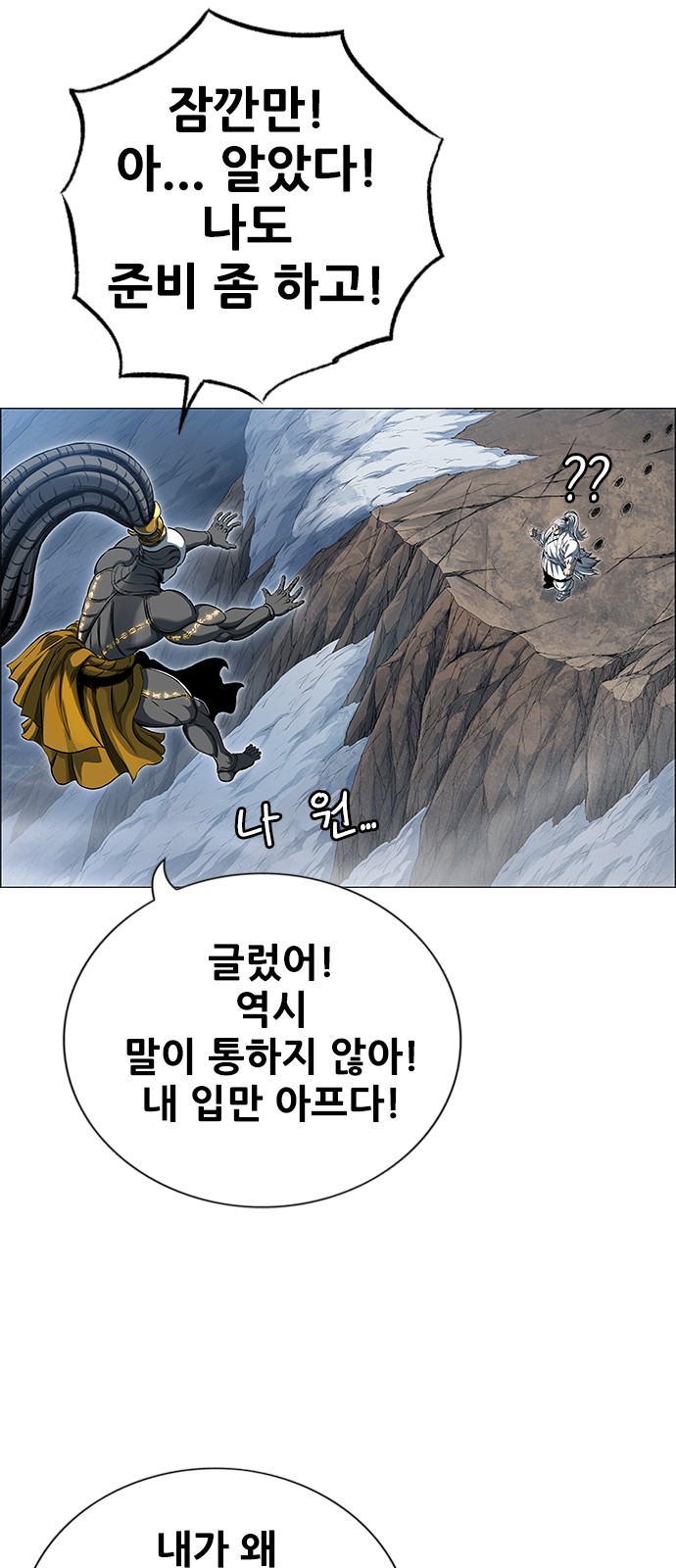 51 페이지