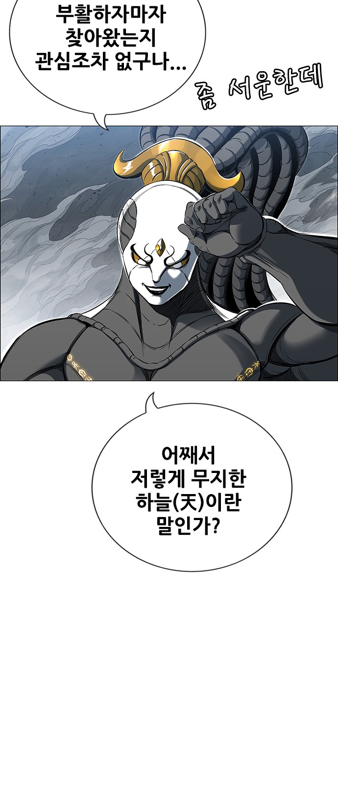 52 페이지