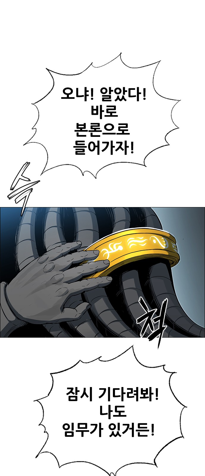 53 페이지