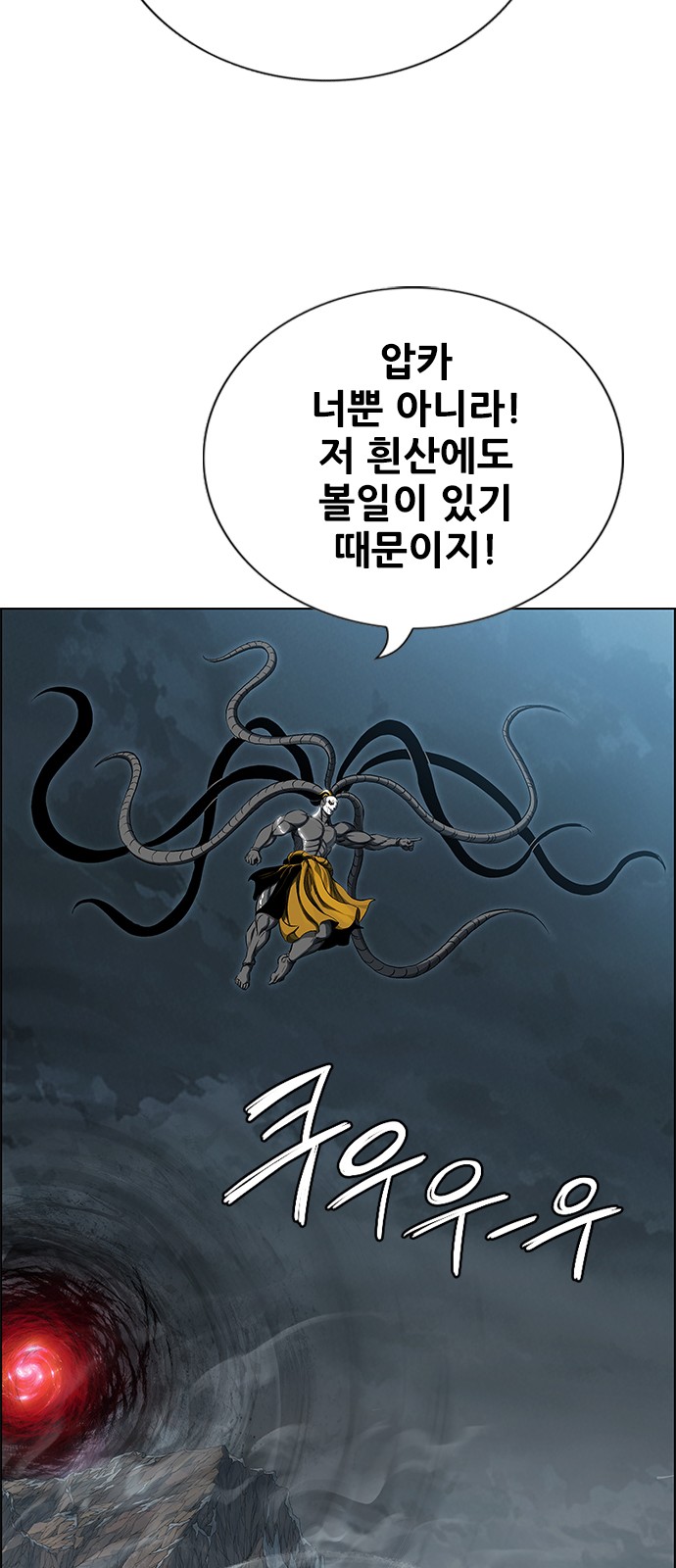58 페이지