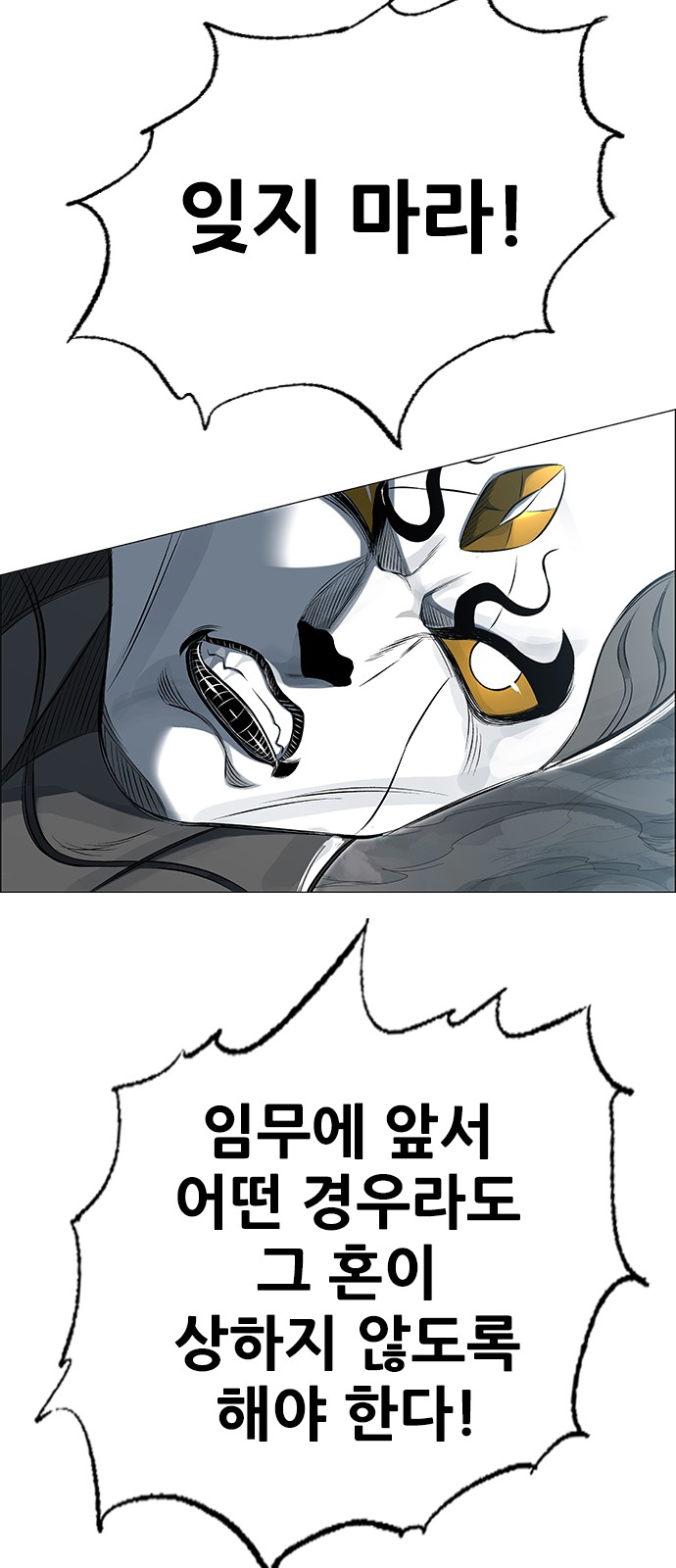 70 페이지