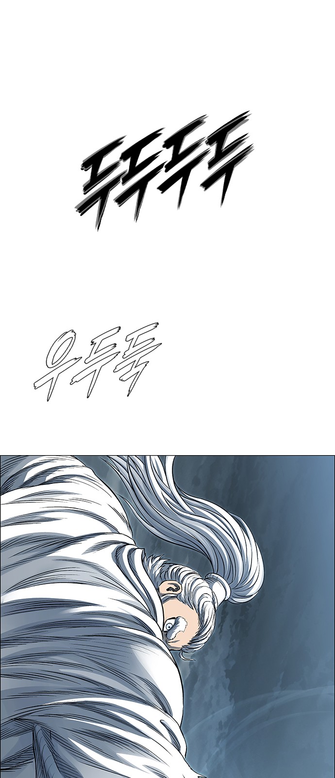 81 페이지