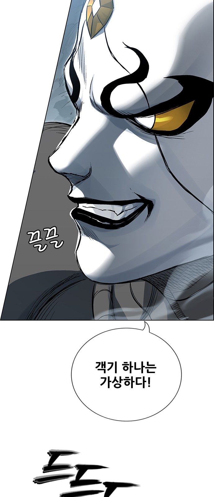 85 페이지