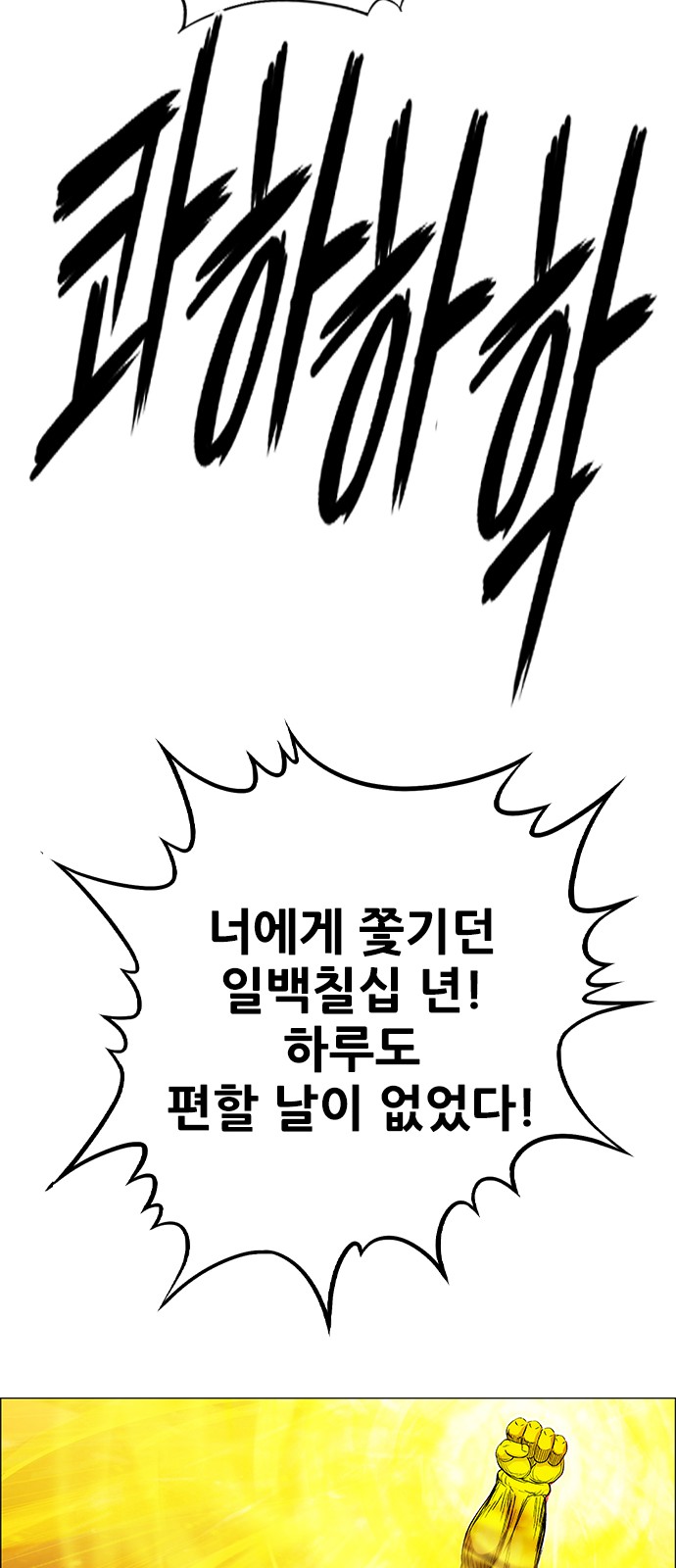 88 페이지