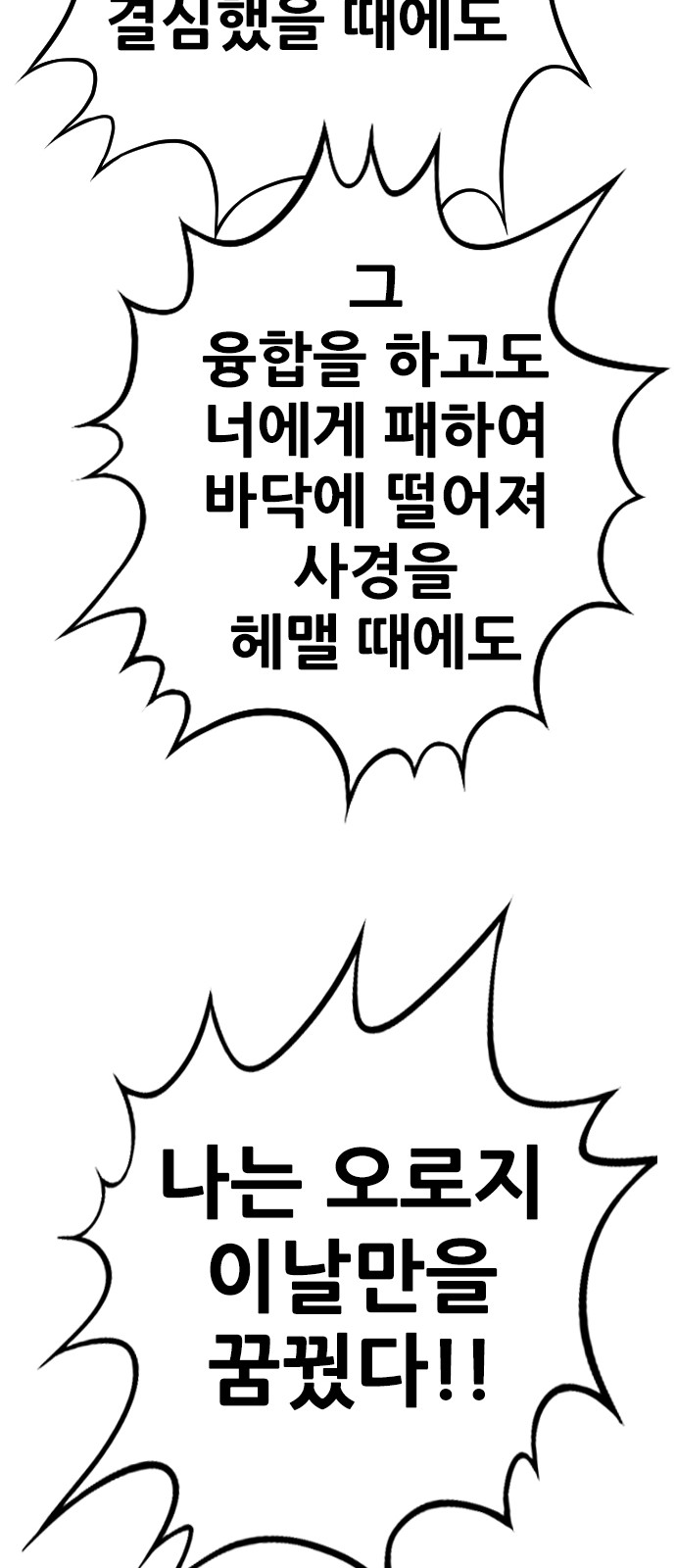 90 페이지