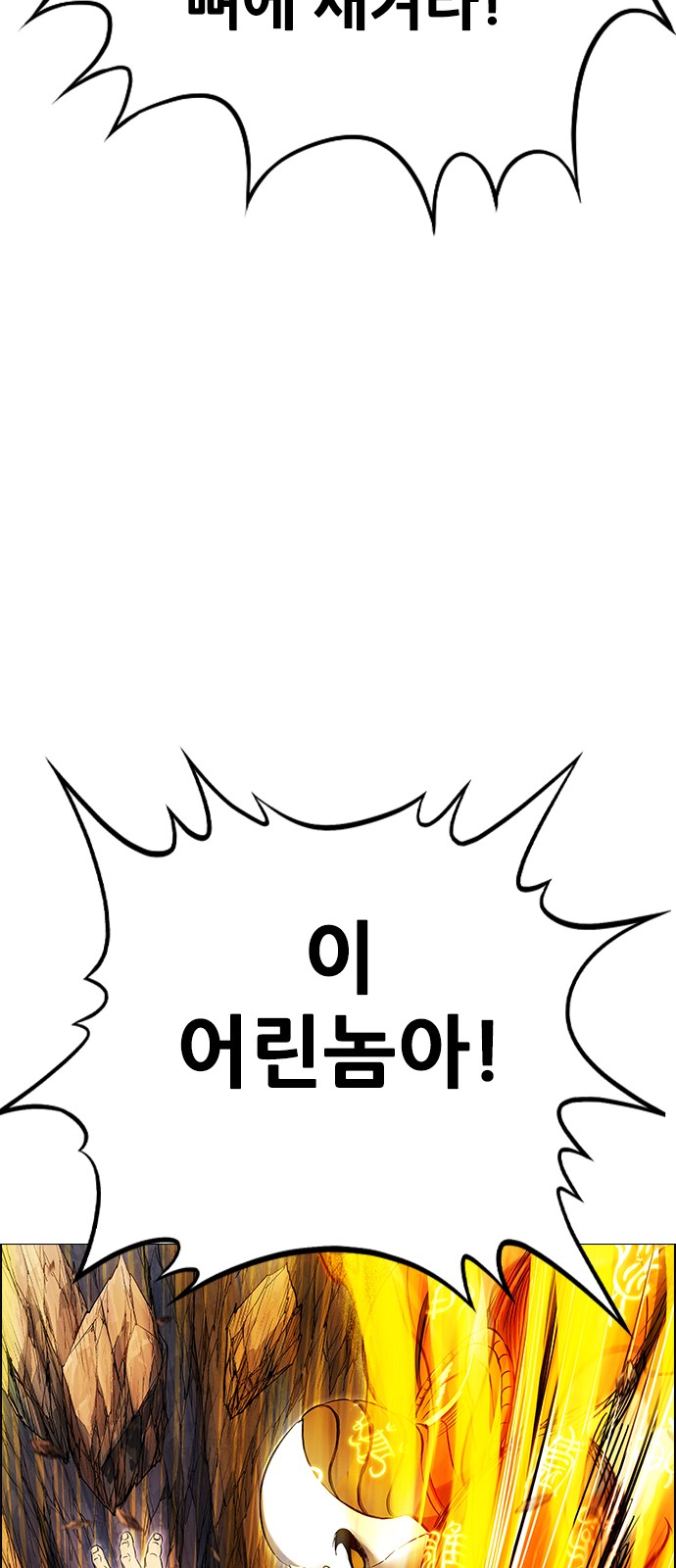93 페이지
