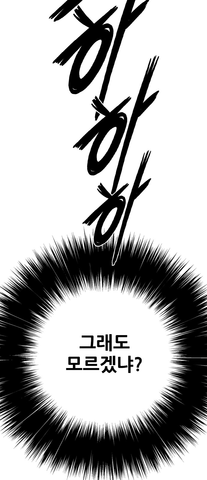 96 페이지
