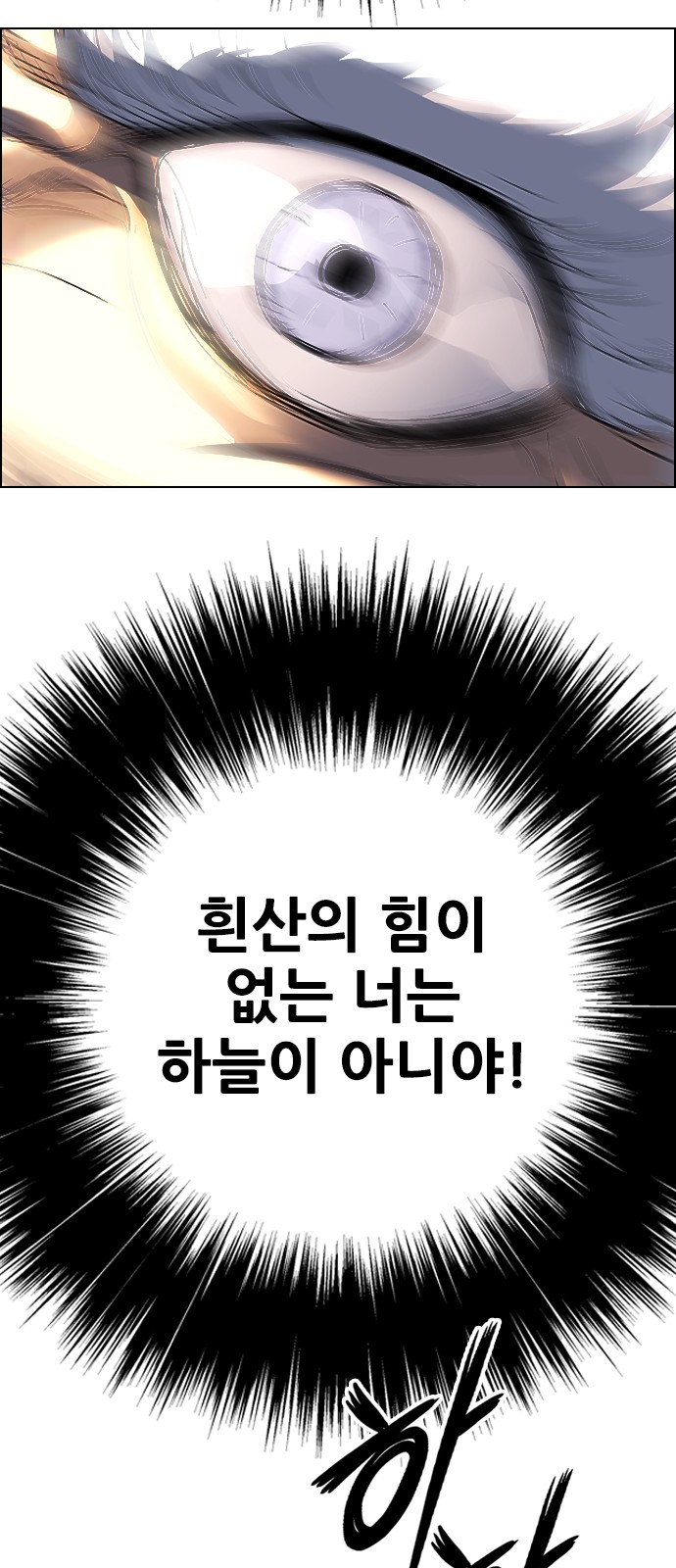 97 페이지