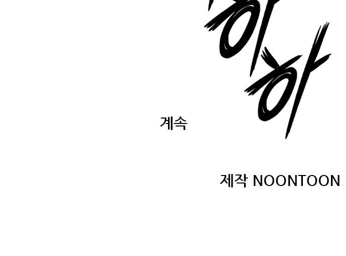 98 페이지