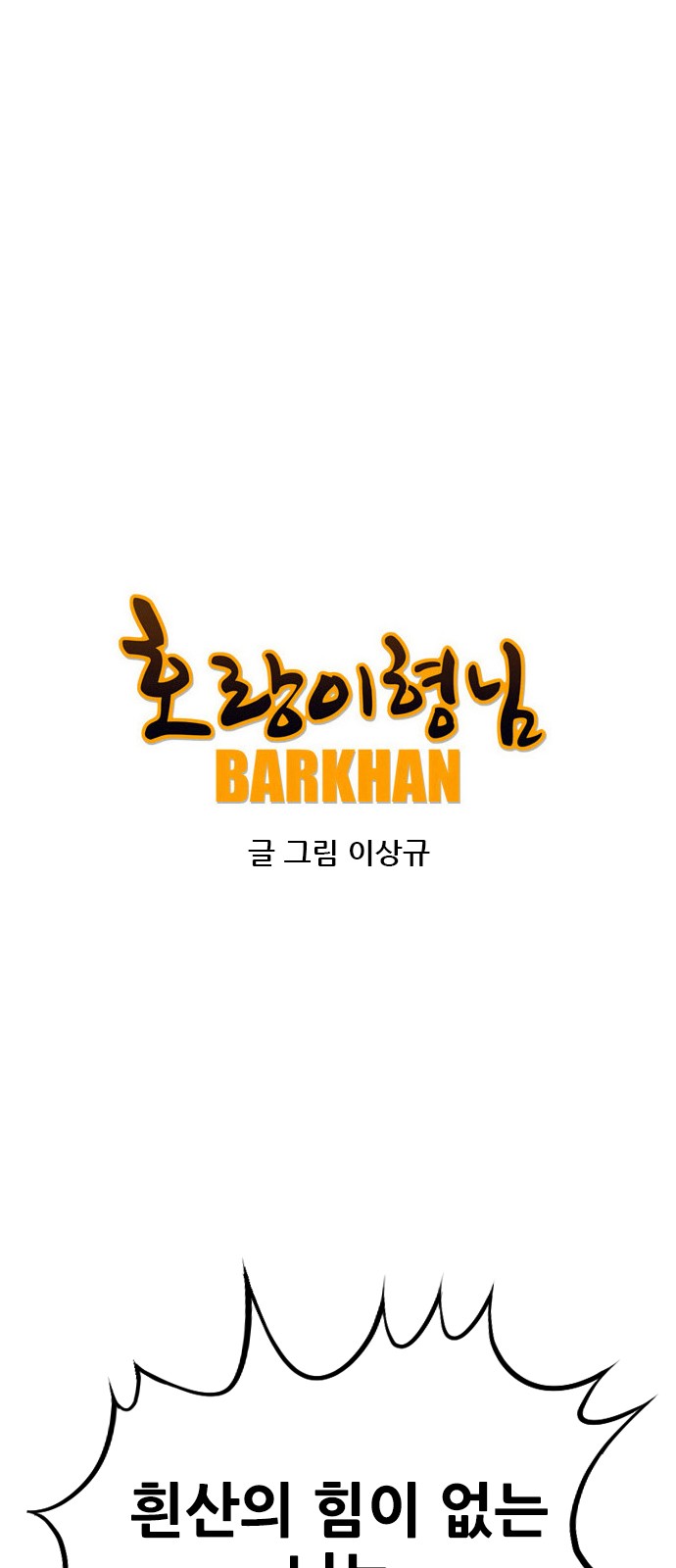 1 페이지
