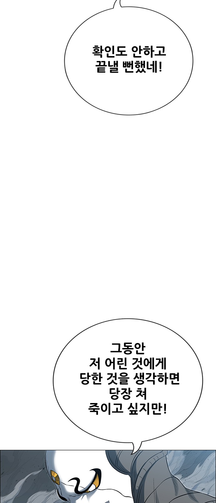 100 페이지