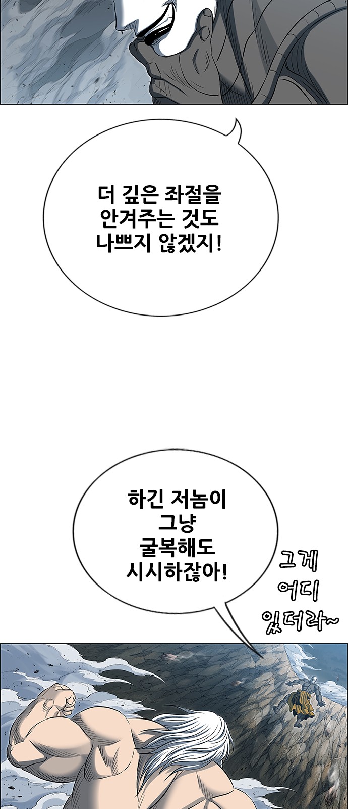 101 페이지