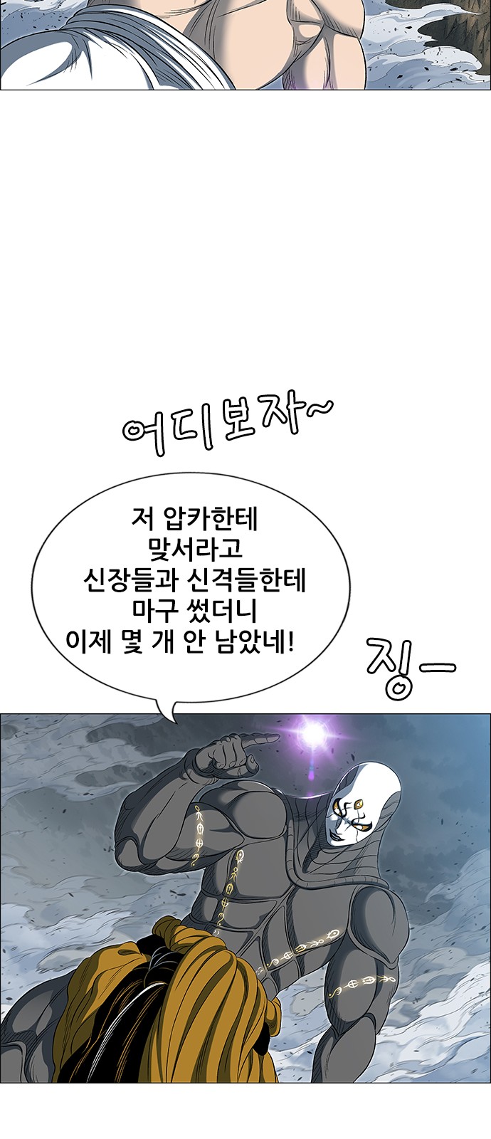102 페이지
