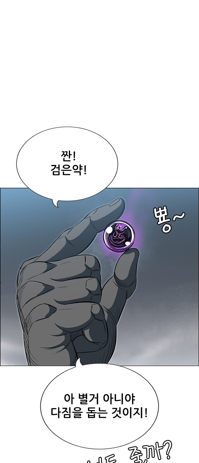 103 페이지