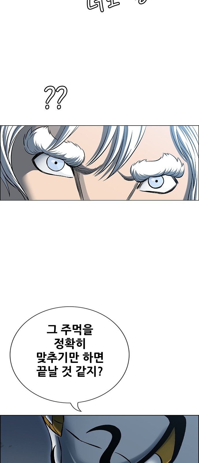 104 페이지