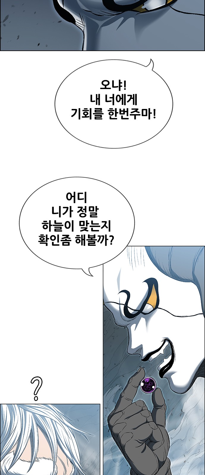 105 페이지