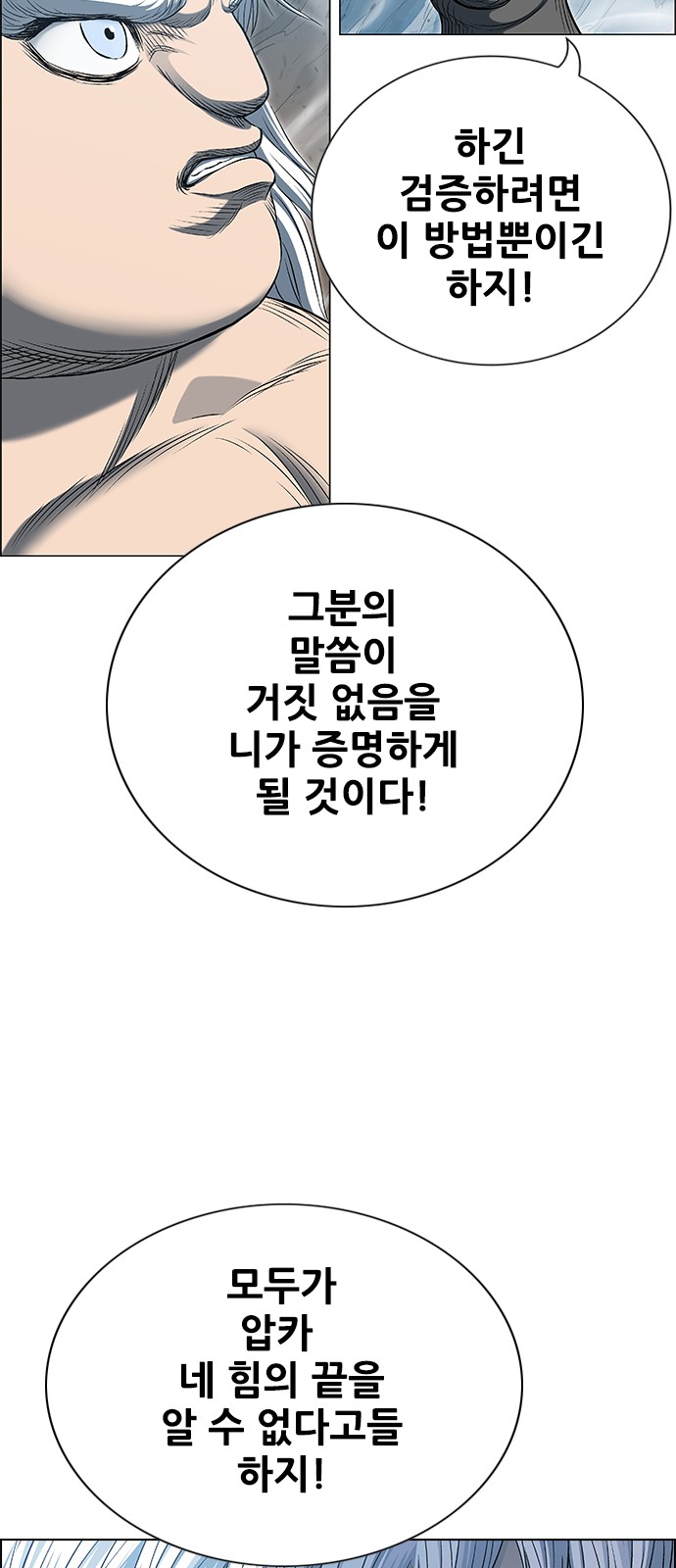 106 페이지