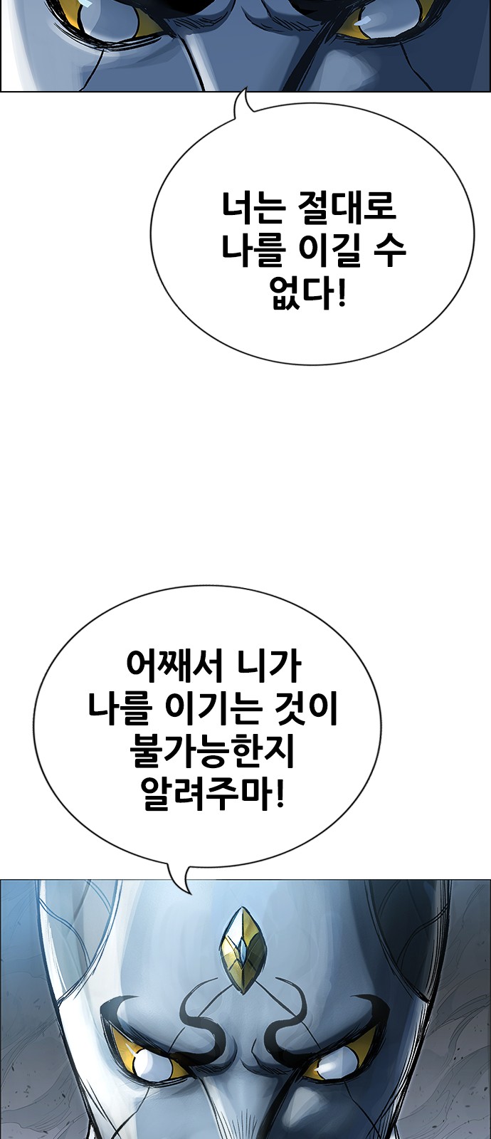 108 페이지