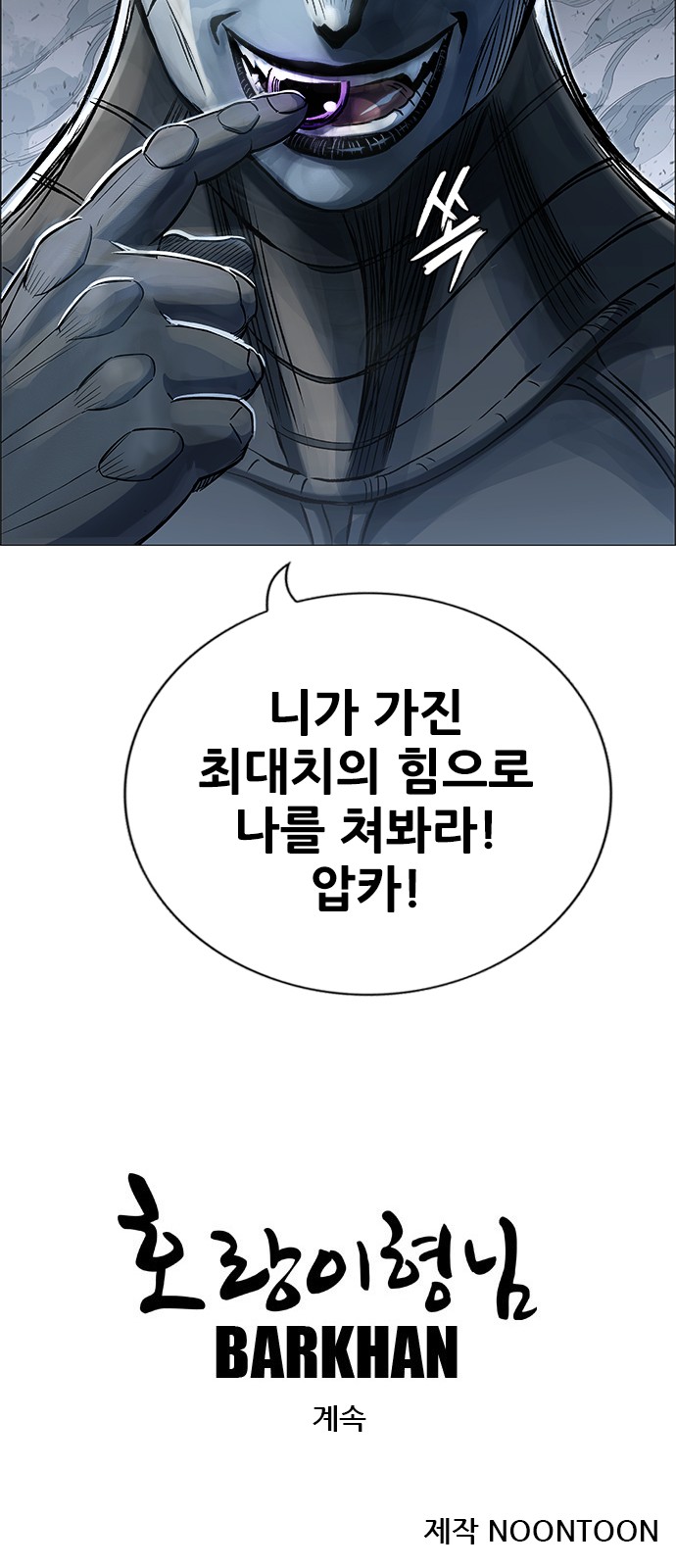 109 페이지
