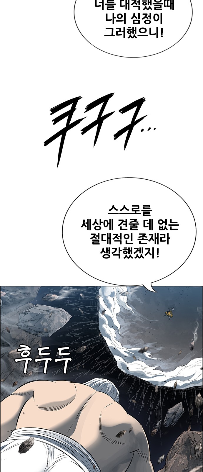 25 페이지