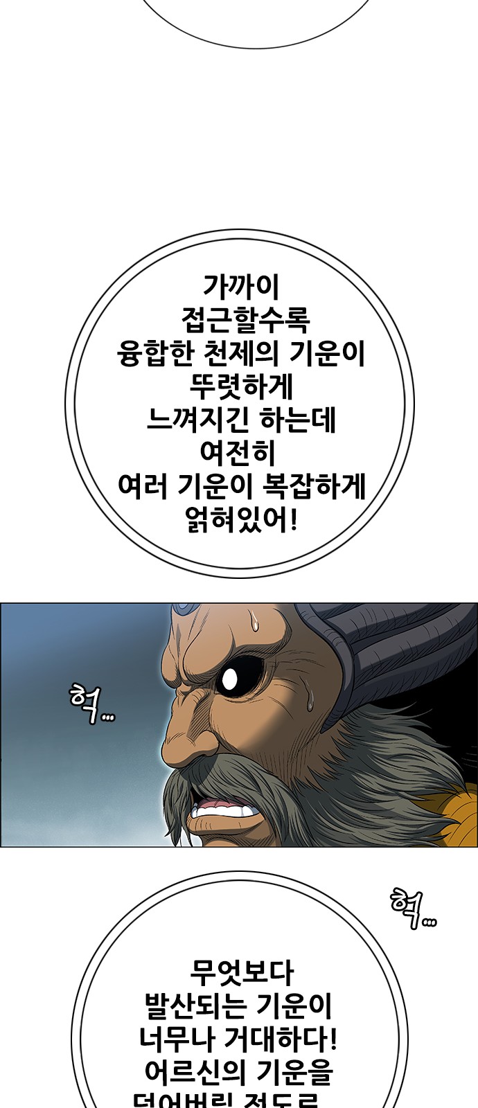 52 페이지