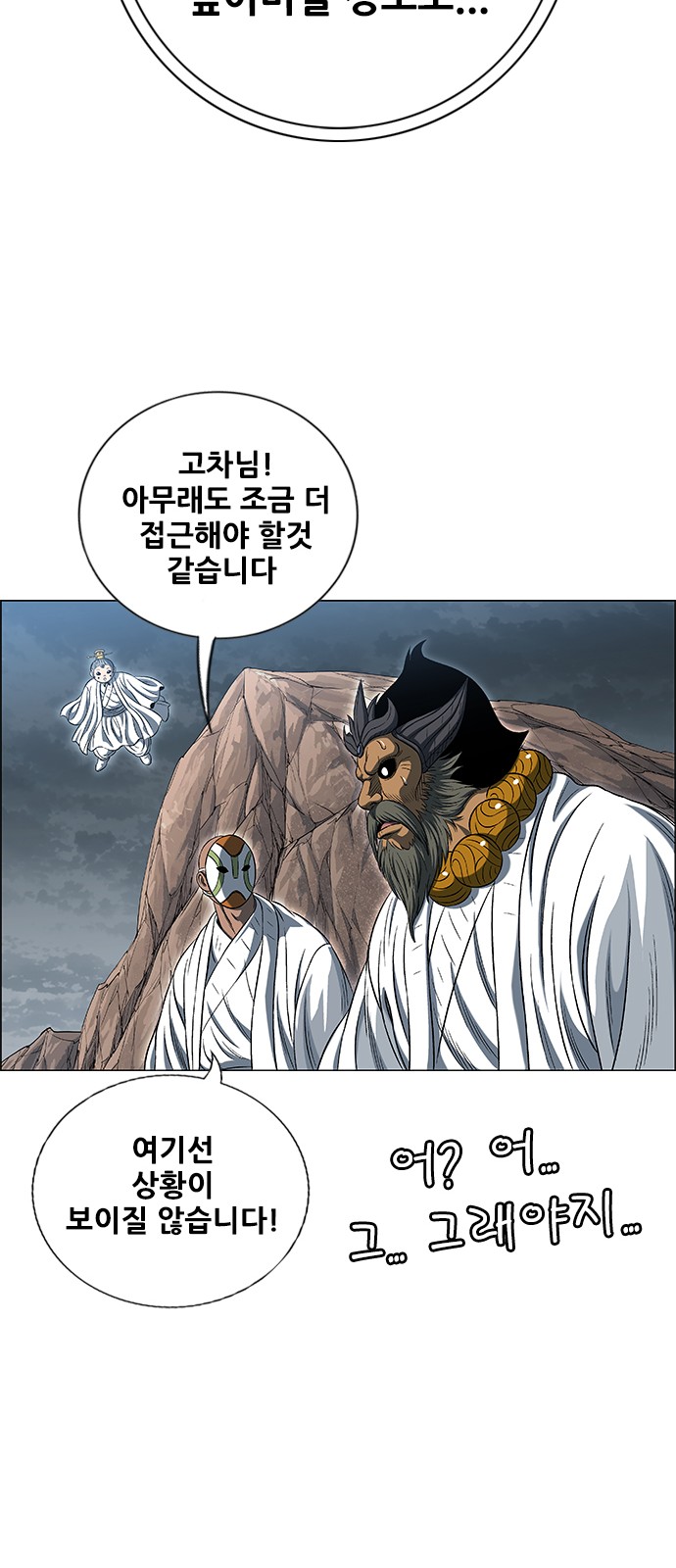 53 페이지