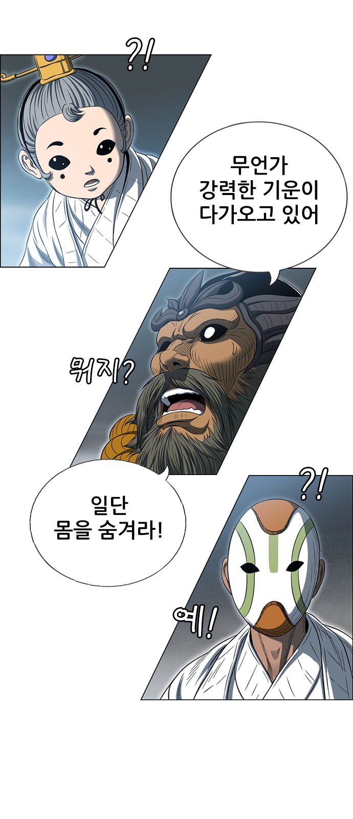 55 페이지