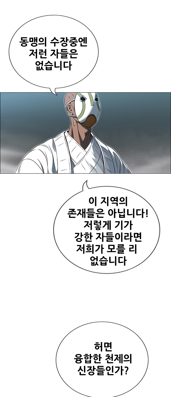 61 페이지