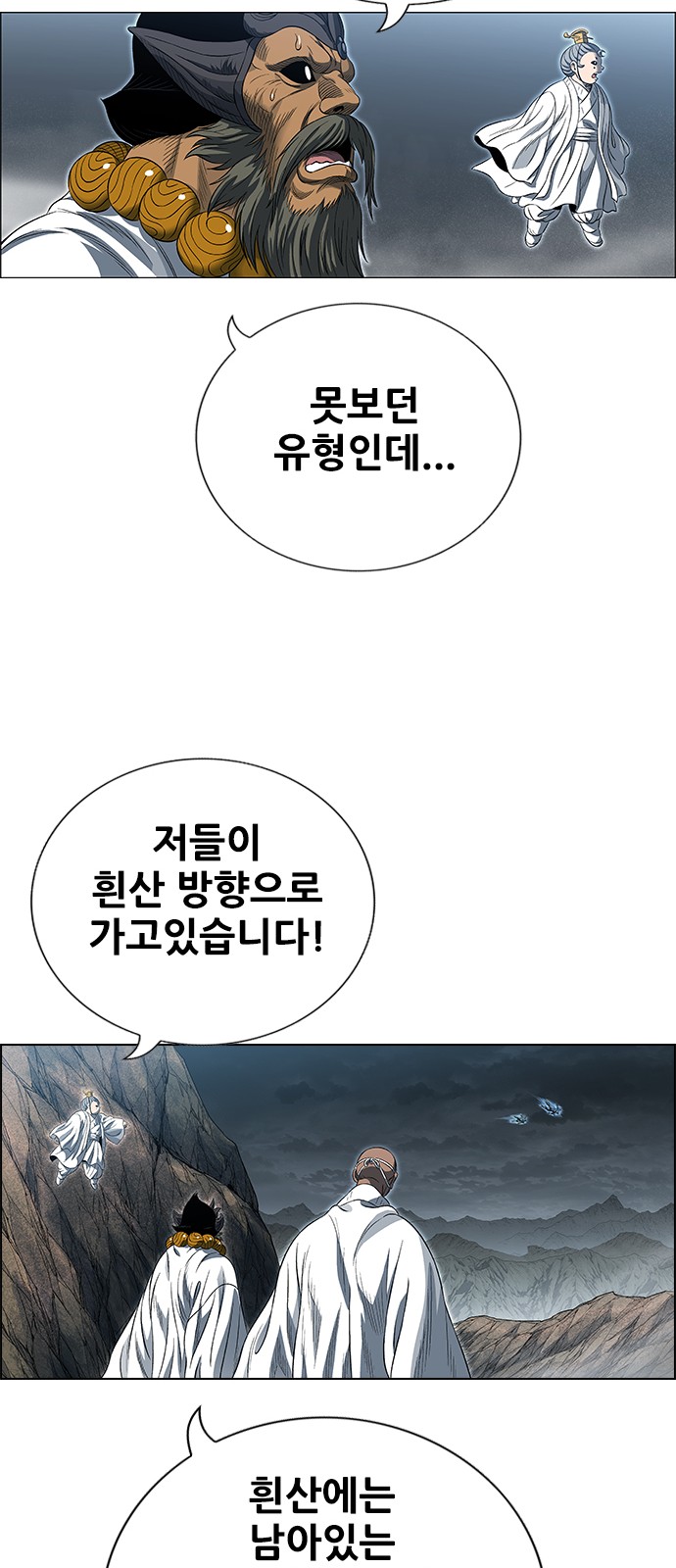 62 페이지
